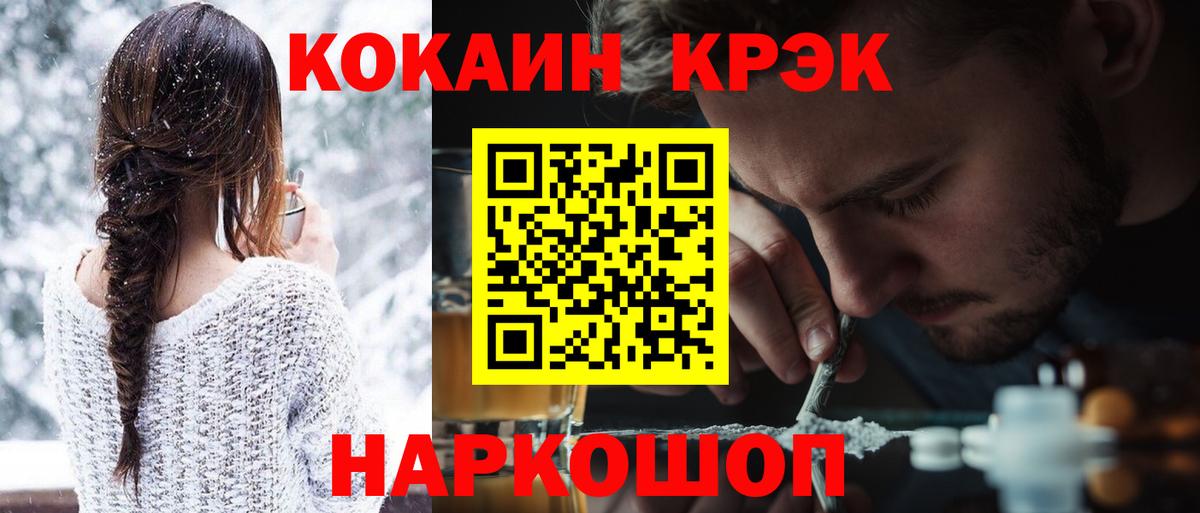 Чита  Cocaine 98%  Вход с VPN  Кокаин Эквадор 