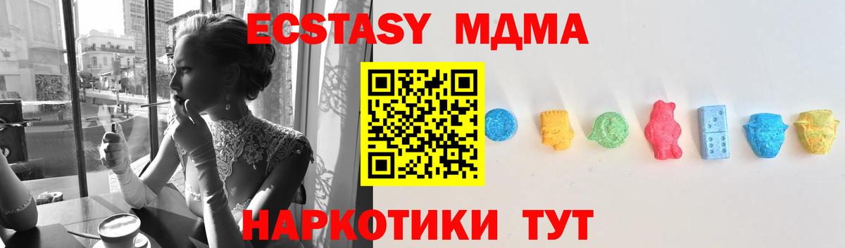 Ecstasy  Вход с VPN  Чита  Ecstasy 280мг  ЭКСТАЗИ Punisher 