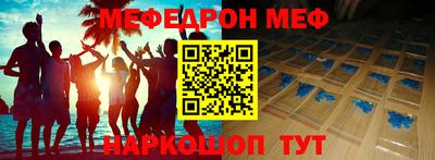 альфа пвп VHQ Бугуруслан