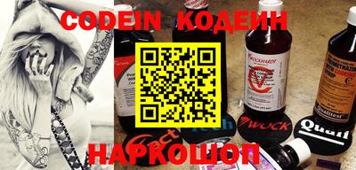 марки nbome Бузулук
