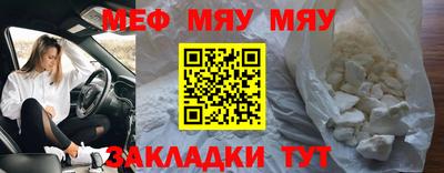 альфа пвп VHQ Бугуруслан