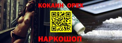 марки nbome Бузулук