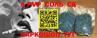 альфа пвп VHQ Бугуруслан