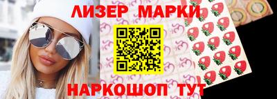 spice Будённовск