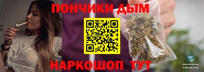 марки nbome Бузулук