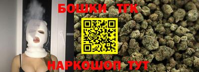 марки nbome Бузулук