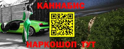 spice Будённовск
