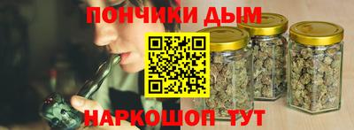 spice Будённовск