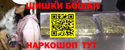 марки nbome Бузулук