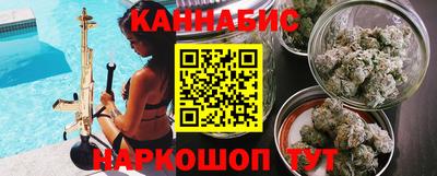 spice Будённовск