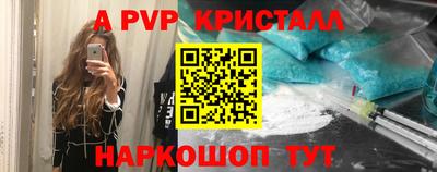альфа пвп VHQ Бугуруслан