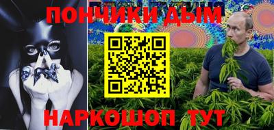 spice Будённовск
