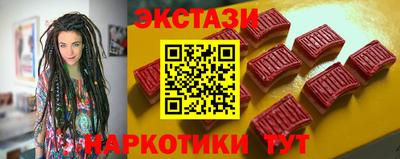 spice Будённовск