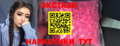 spice Будённовск