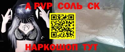 альфа пвп VHQ Бугуруслан