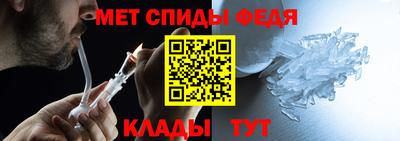 альфа пвп VHQ Бугуруслан