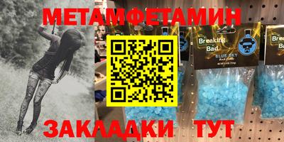 альфа пвп VHQ Бугуруслан