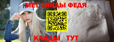spice Будённовск