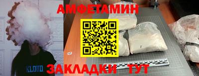 альфа пвп VHQ Бугуруслан
