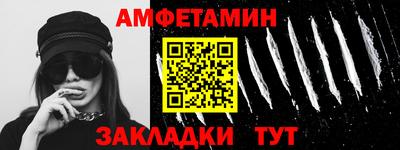 spice Будённовск