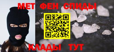 spice Будённовск