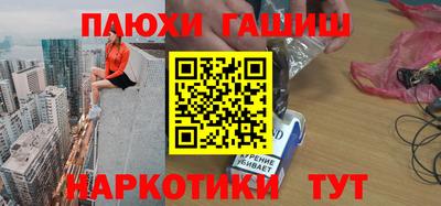 альфа пвп VHQ Бугуруслан