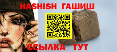 spice Будённовск