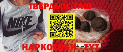 альфа пвп VHQ Бугуруслан