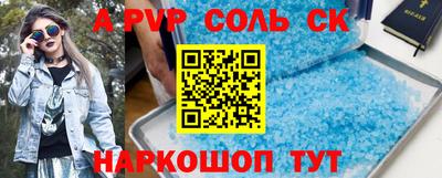 альфа пвп VHQ Бугуруслан