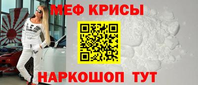 spice Будённовск
