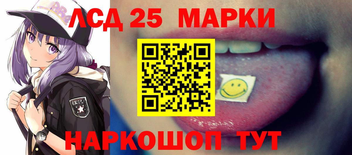 ЛСД экстази ecstasy  LSD-25 экстази ecstasy  Чита  Вход с VPN 