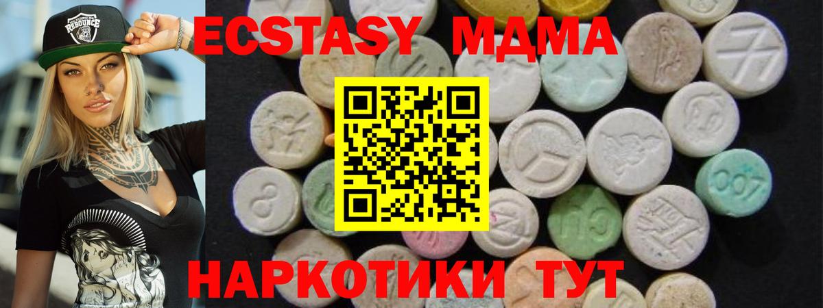 MDMA VHQ Чита