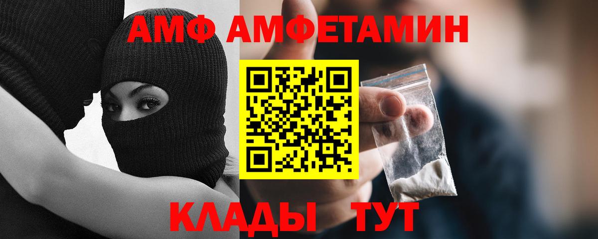 МЕТАМФЕТАМИН мет  МЕТАМФЕТАМИН мет  Вход с VPN  Чита 