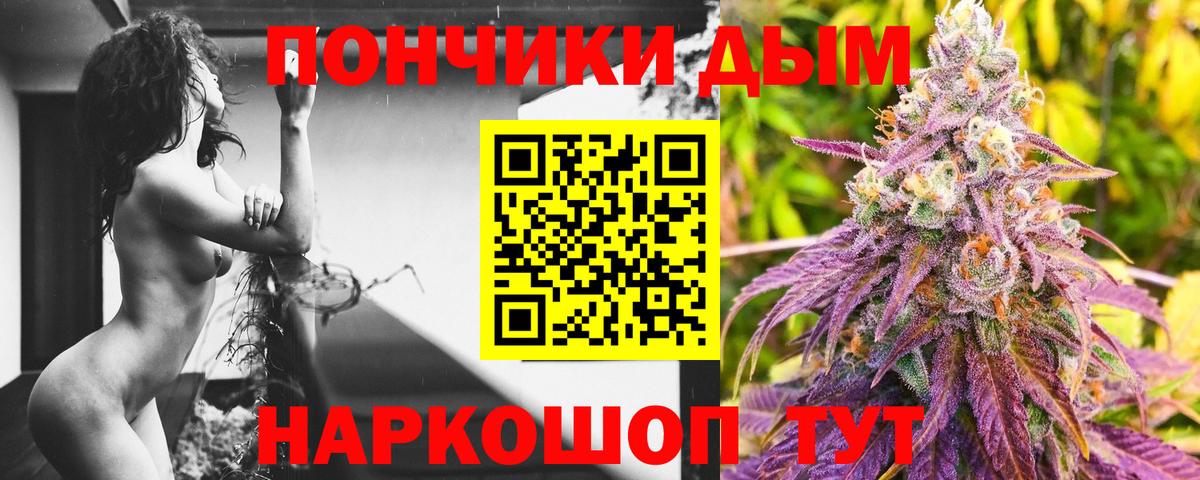 Канабис тримм Чита