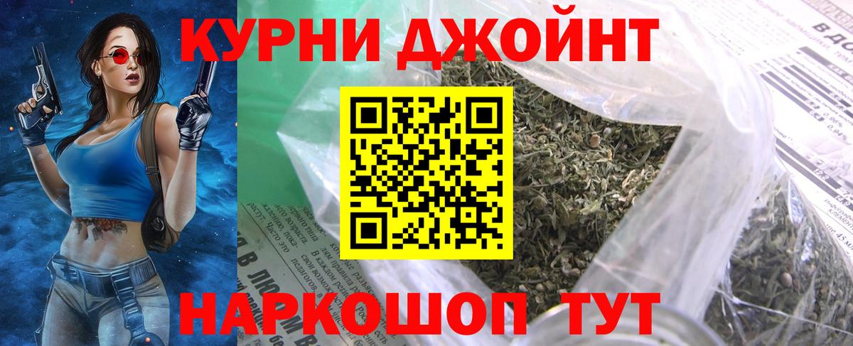 Чита  Канабис гибрид  Канабис OG Kush  Вход с VPN  Каннабис THC 21% 
